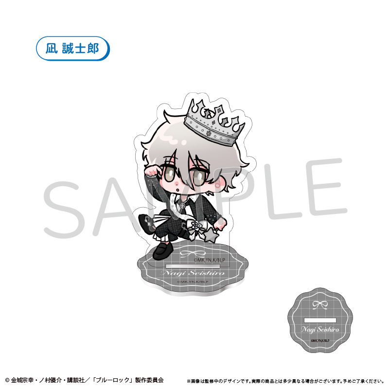 ブルーロック ミニキャラアクリルスタンド バルーンブーケ Ver. 凪 誠士郎 - AniSmile