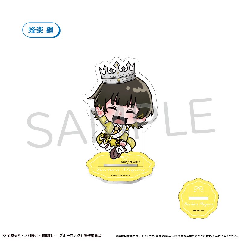 ブルーロック ミニキャラアクリルスタンド バルーンブーケ Ver. 蜂楽 廻 - AniSmile