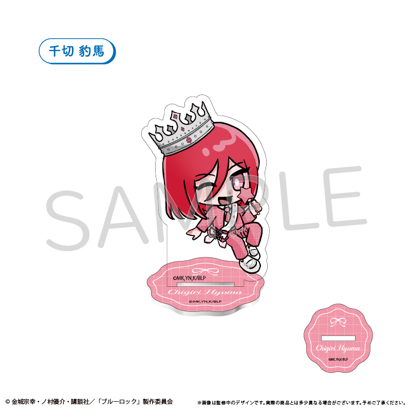 ブルーロック ミニキャラアクリルスタンド バルーンブーケ Ver. 千切 豹馬 - AniSmile