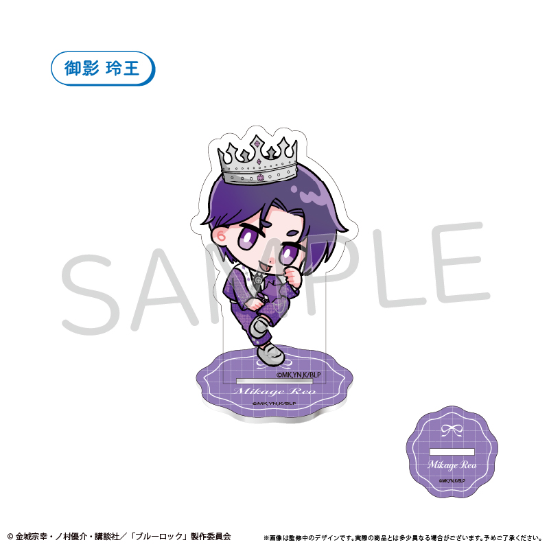 ブルーロック ミニキャラアクリルスタンド バルーンブーケ Ver. 御影 玲王 - AniSmile
