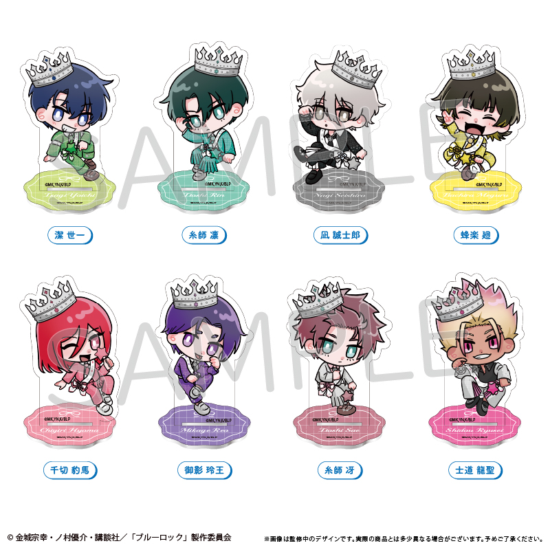 ブルーロック ミニキャラアクリルスタンド バルーンブーケ Ver. 御影 玲王 Image 2 | AniSmile