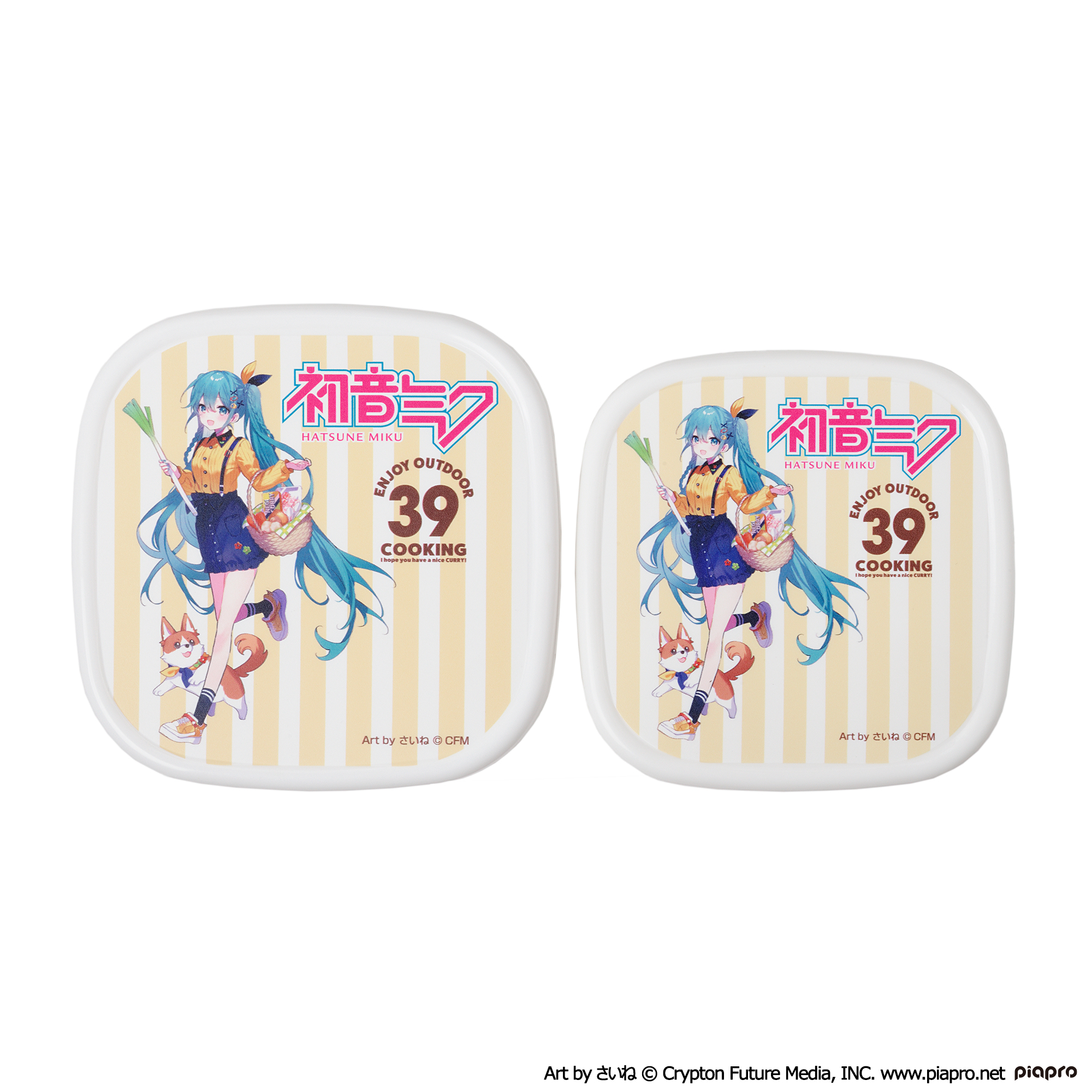 初音ミク OUTDOOR COOKING フードコンテナセット - AniSmile