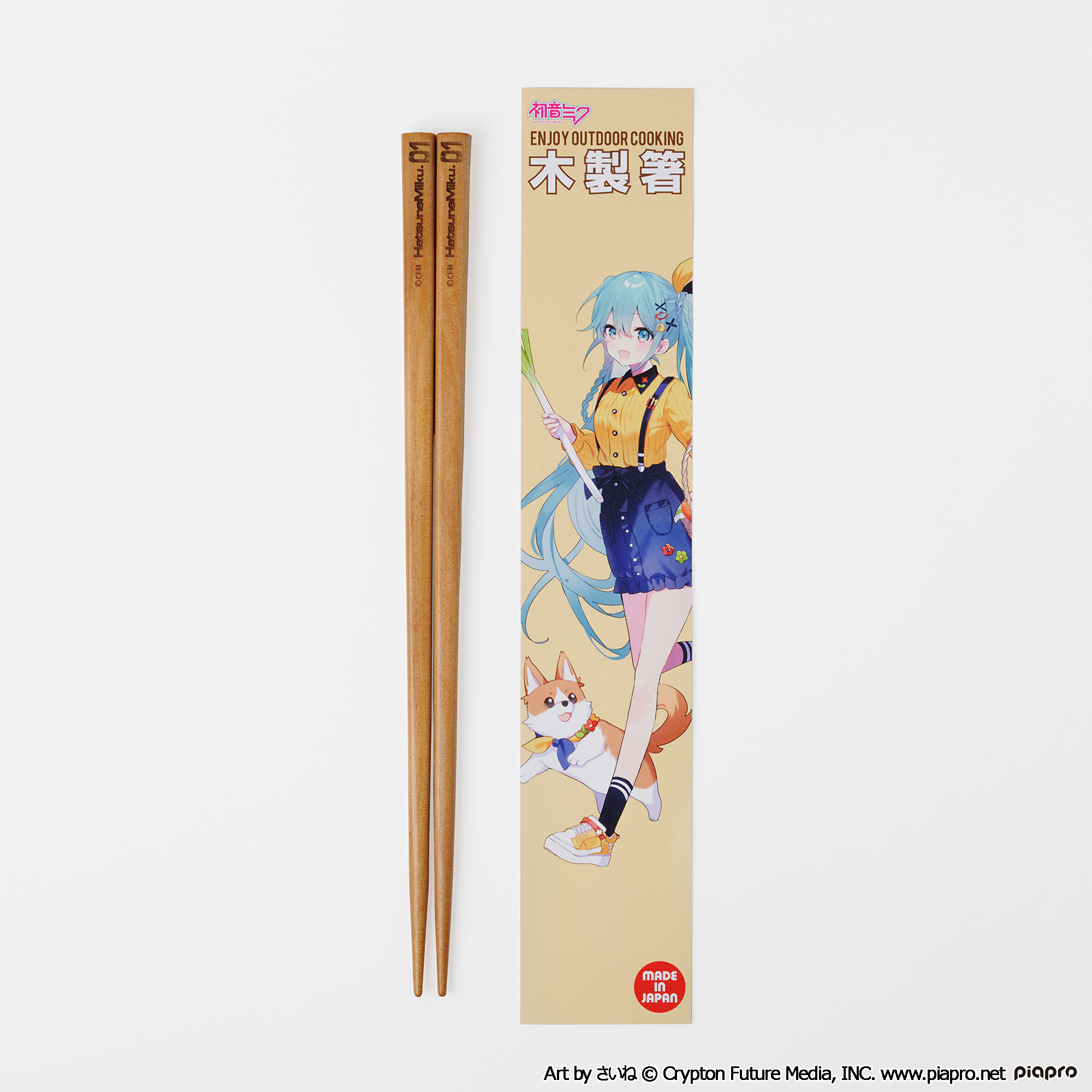 初音ミク OUTDOOR COOKING 木製箸 Image 3 | AniSmile