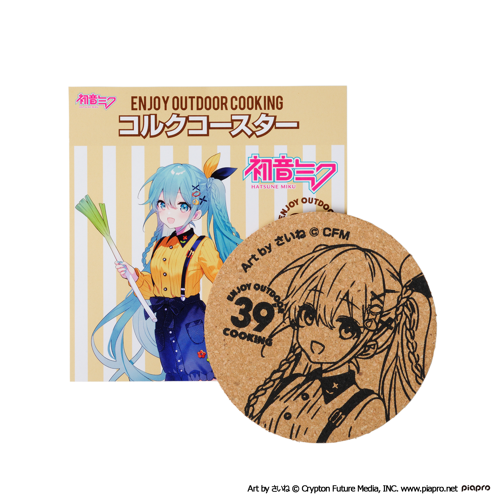 初音ミク OUTDOOR COOKING コルクコースター Image 3 | AniSmile