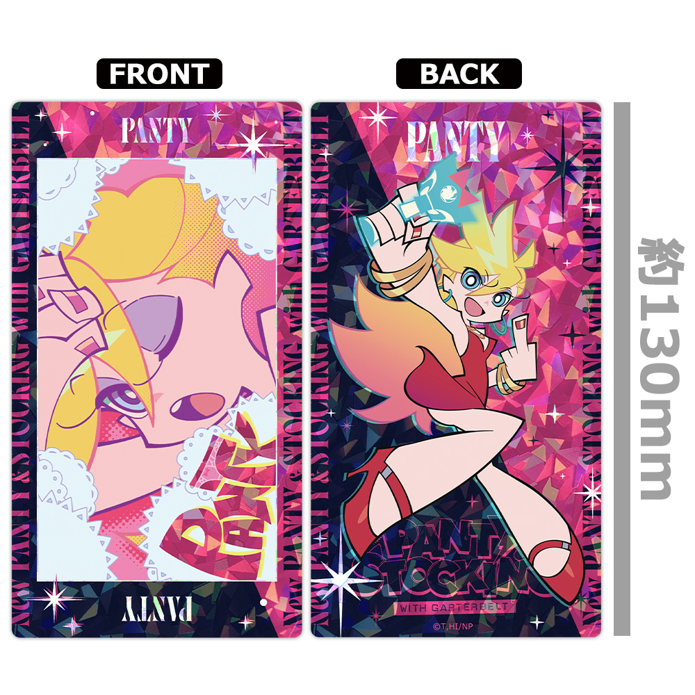 New PANTY & STOCKING with GARTERBELT プリズムビジュアルコレクション vol.2 全8種 Image 4 | AniSmile