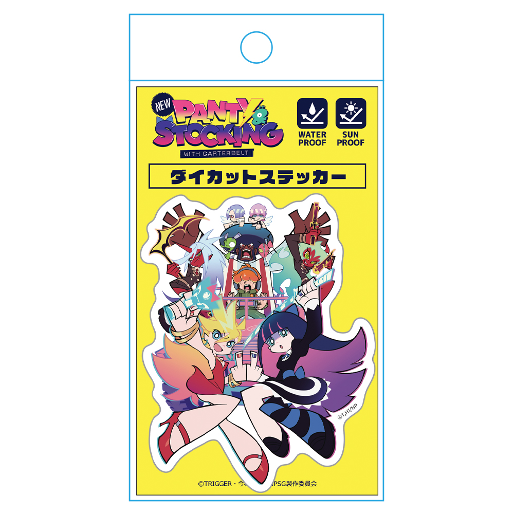 New PANTY & STOCKING with GARTERBELT ダイカットステッカー キービジュアル Image 4 | AniSmile