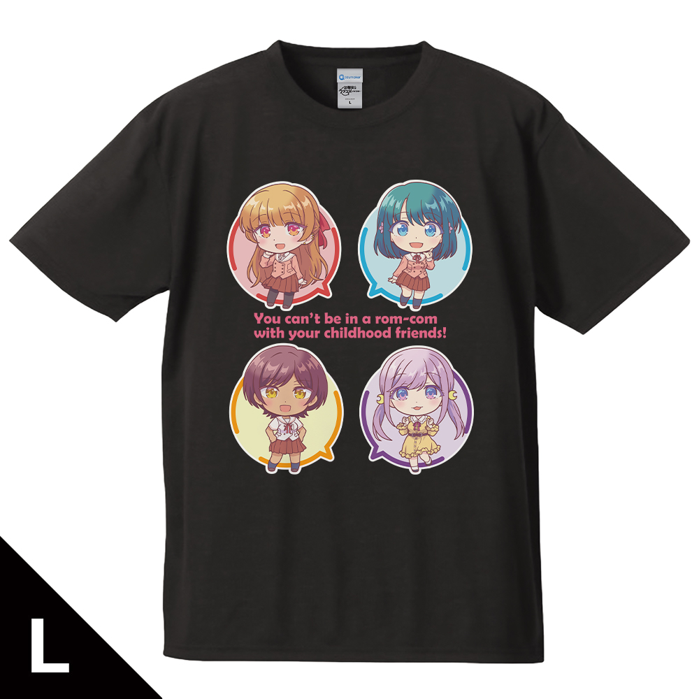 幼馴染とはラブコメにならない Tシャツ 汐&灯&るな&春 デフォルメver. Lサイズ Image 2 | AniSmile