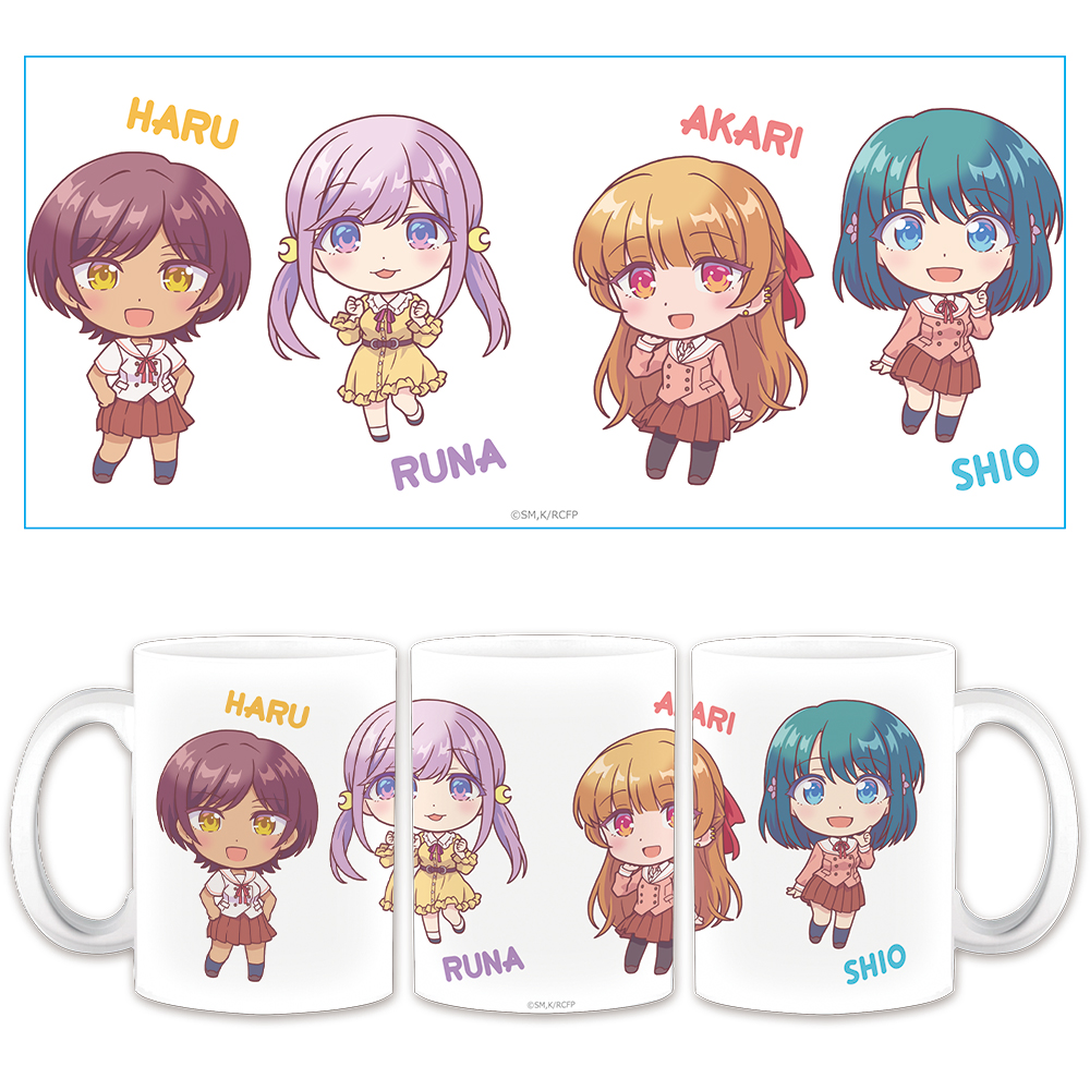 幼馴染とはラブコメにならない マグカップ 汐&灯&るな&春 デフォルメver. 画像 2 | AniSmile