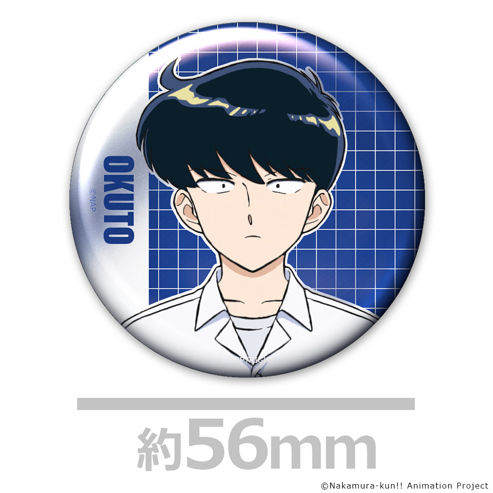 ガンバレ!中村くん!! メタリック缶バッジ2個セット 中村男久斗&広瀬愛貴 Image 3 | AniSmile
