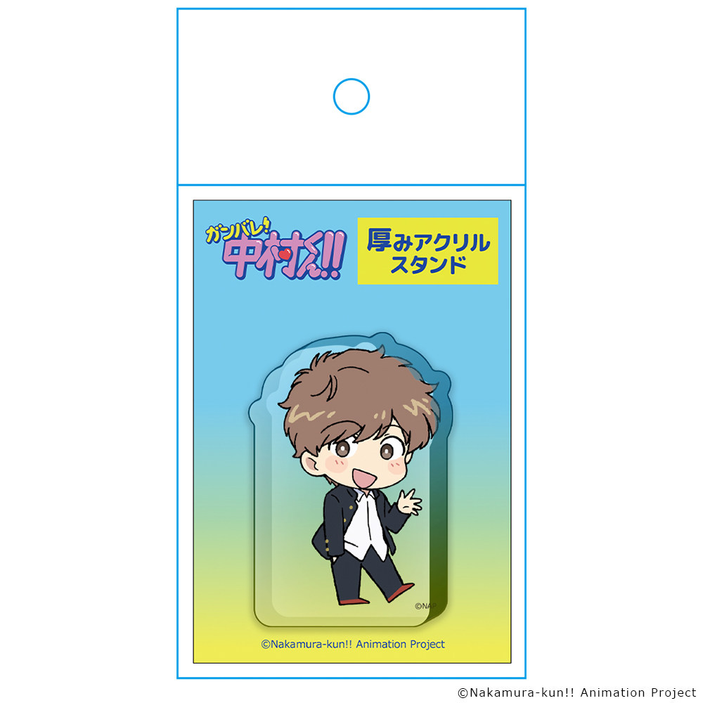 ガンバレ!中村くん!! 厚みアクリルスタンド 広瀬愛貴 Image 4 | AniSmile