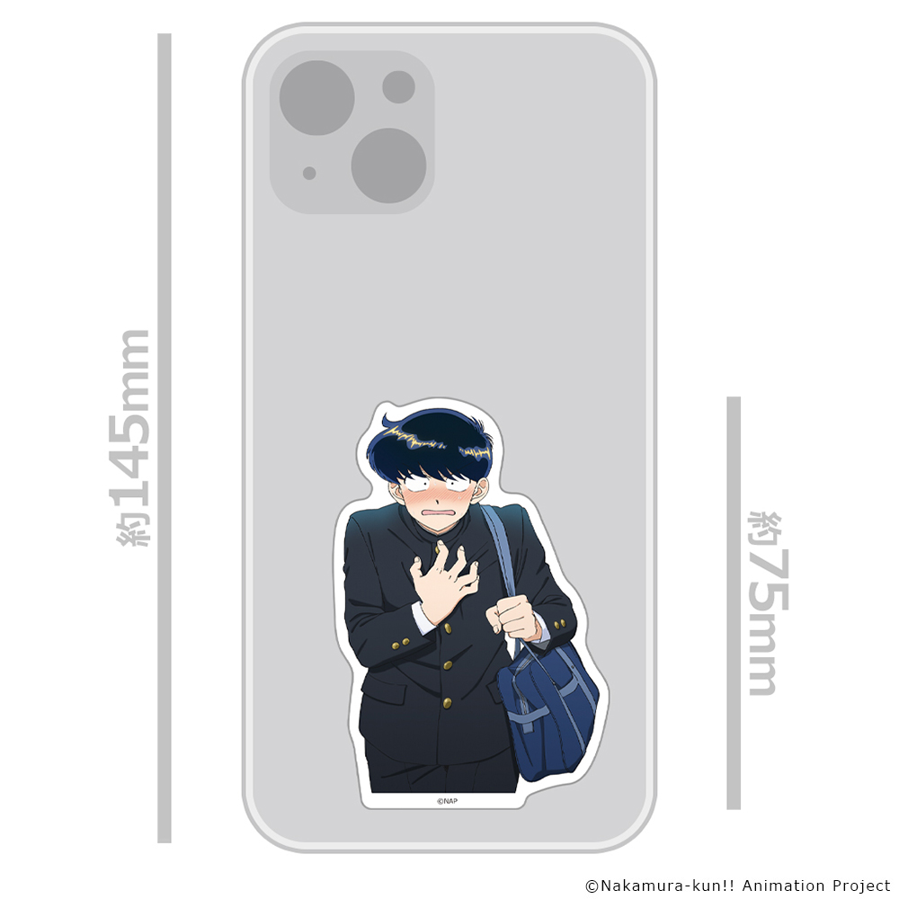 ガンバレ!中村くん!! ダイカットステッカー 中村男久斗 Image 2 | AniSmile