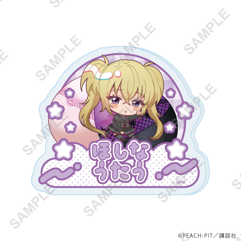 おなまえアクリルプレートバッジ「しゅごキャラ!」10/ほしな歌唄 しゅごたまクッションver.(ミニキャライラスト) - AniSmile