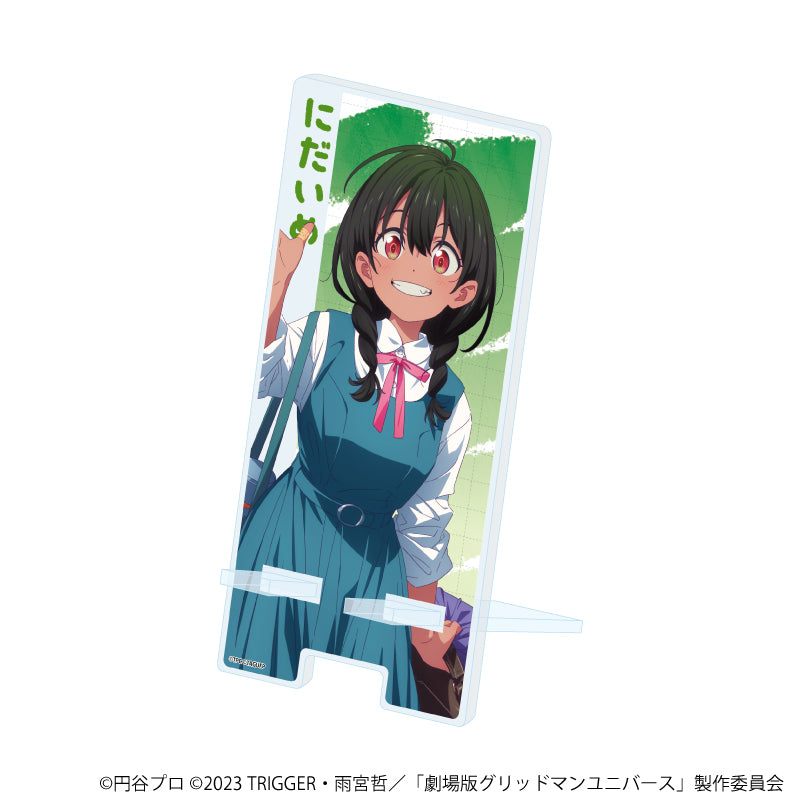 スマキャラスタンド「グリッドマンユニバース」34/2代目 たいむすりっぷver.(描き下ろしイラスト) - AniSmile