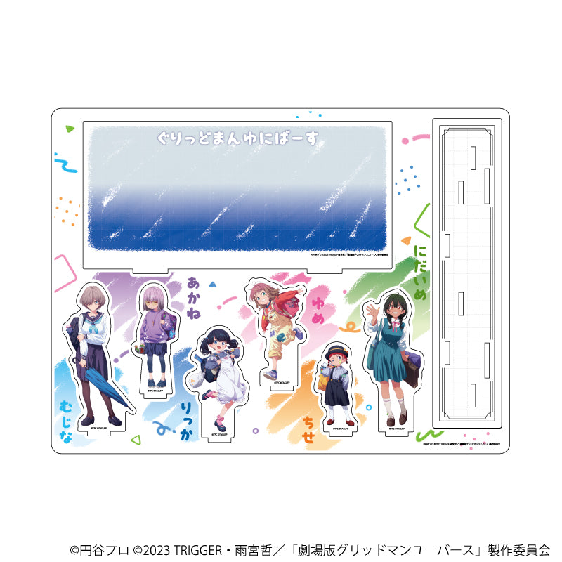 アクリルジオラマ「グリッドマンユニバース」04/集合デザイン たいむすりっぷver.(描き下ろしイラスト) - AniSmile