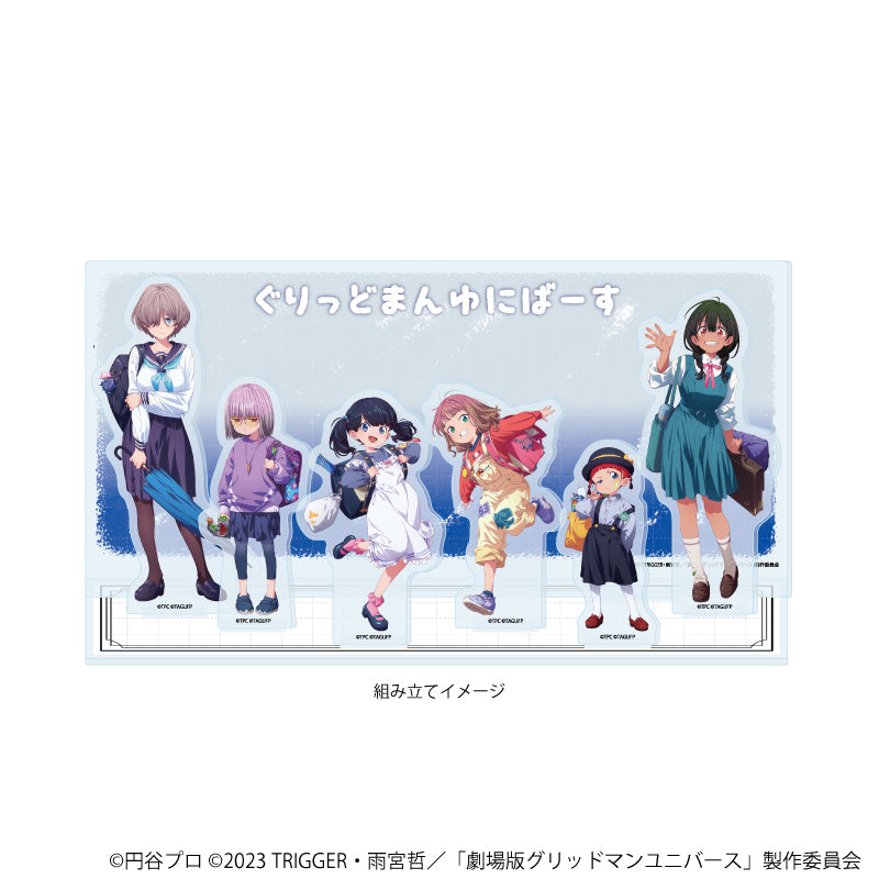 アクリルジオラマ「グリッドマンユニバース」04/集合デザイン たいむすりっぷver.(描き下ろしイラスト) 图片 2 | AniSmile