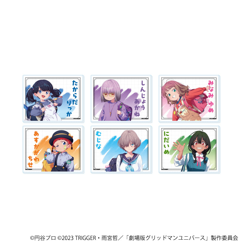 アクリルカード「グリッドマンユニバース」32/たいむすりっぷver. ブラインド(全6種)(描き下ろしイラスト) - AniSmile