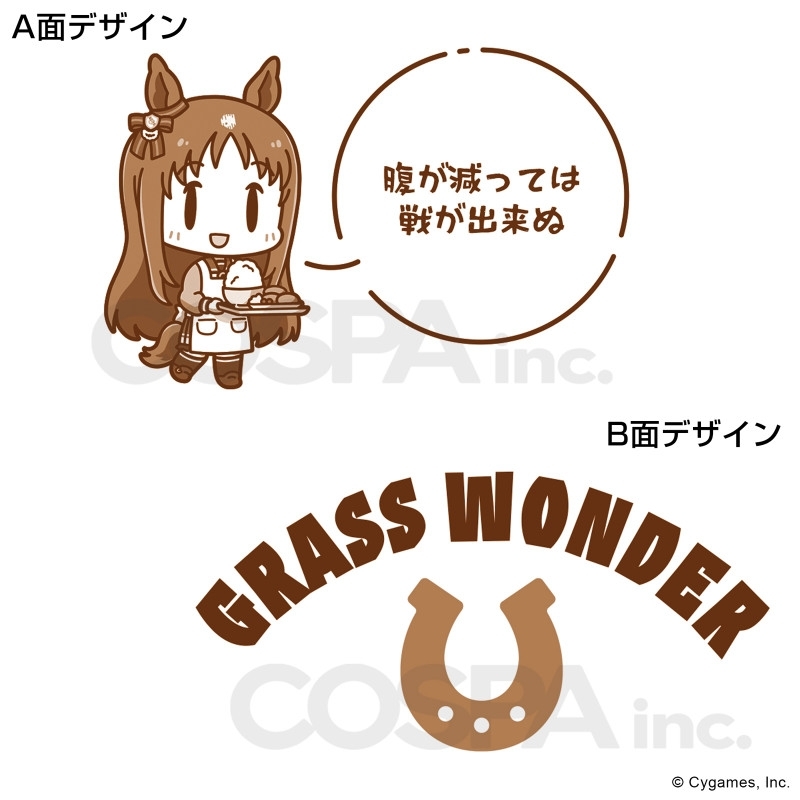 ウマ娘 プリティーダービー グラスワンダー どんぶり Ver.2.0 画像 5 | AniSmile