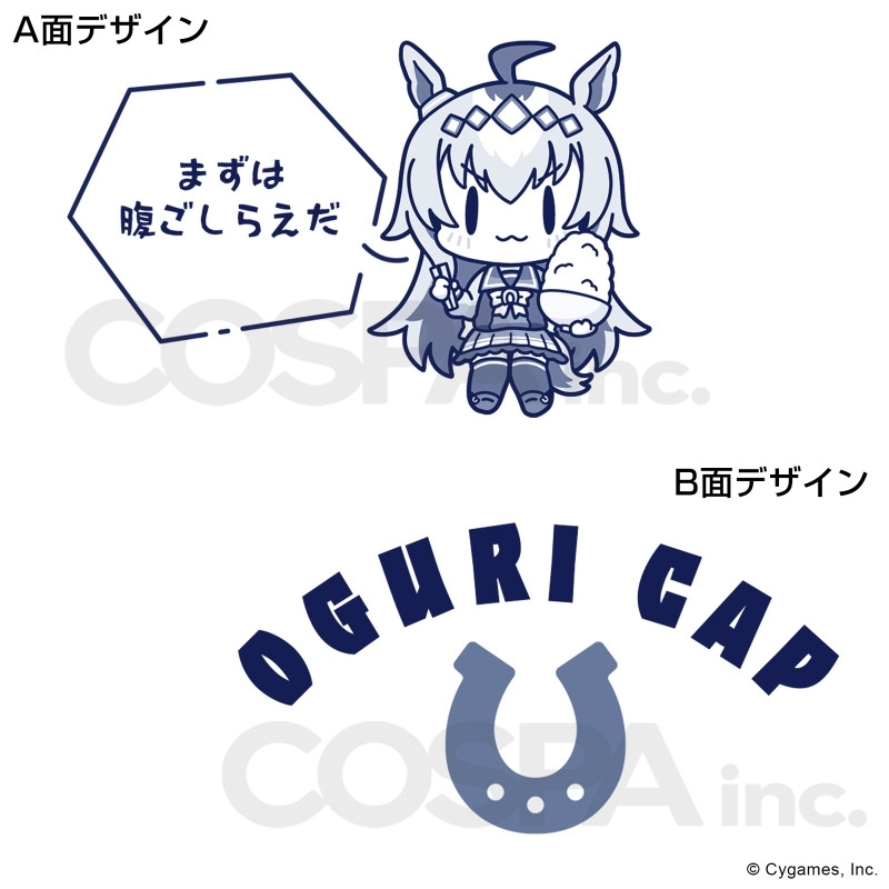 ウマ娘 プリティーダービー オグリキャップ どんぶり Ver.2.0 画像 5 | AniSmile