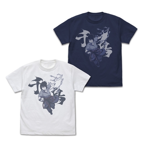 NARUTO-ナルト- 疾風伝 うちはサスケ 『千鳥』 Tシャツ/WHITE-XL - 公式商品画像 | AniSmile