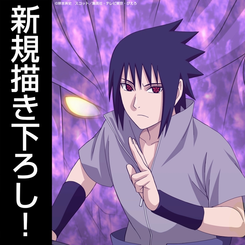 NARUTO-ナルト- 疾風伝 描き下ろし うちはサスケ 両面フルグラフィックTシャツ/L 图片 5 | AniSmile