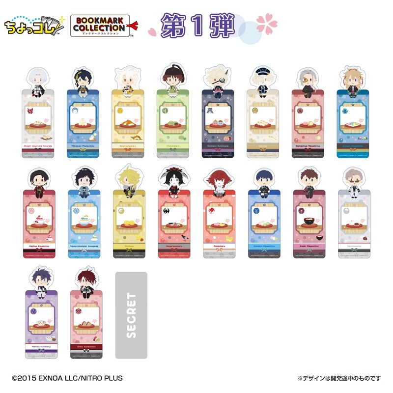 ブックマークコレクション 刀剣乱舞ONLINE 御伴散歩 Vol.1 图片 2 | AniSmile