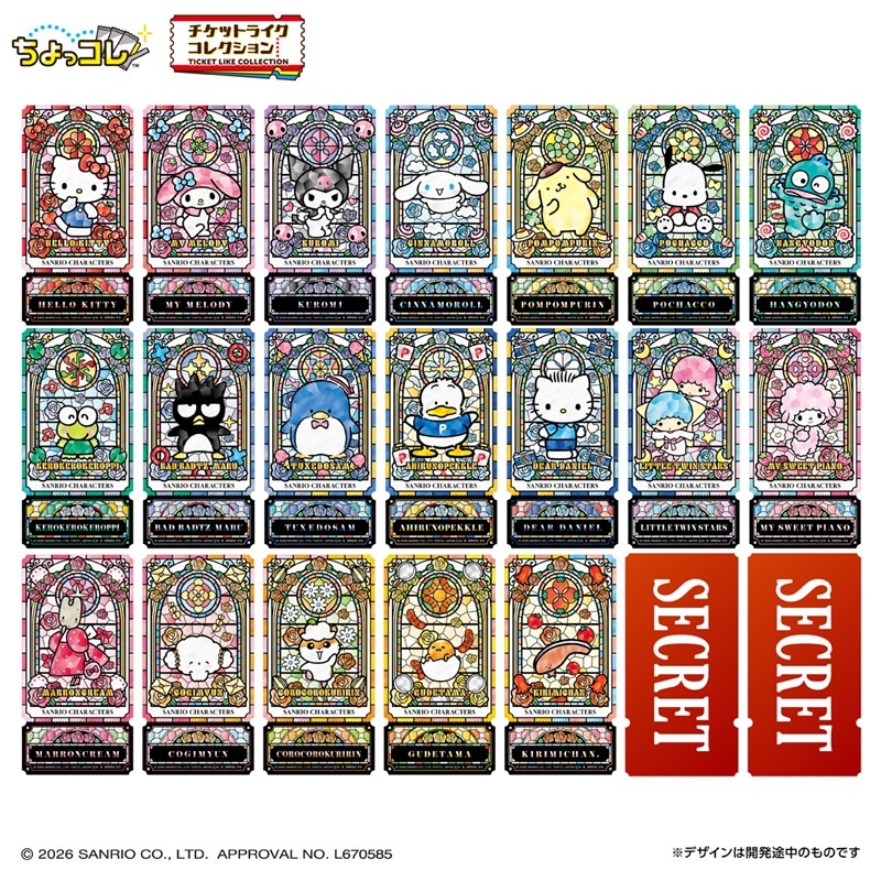チケットライクコレクション サンリオキャラクターズ ステンドグラスデザイン Image 2 | AniSmile