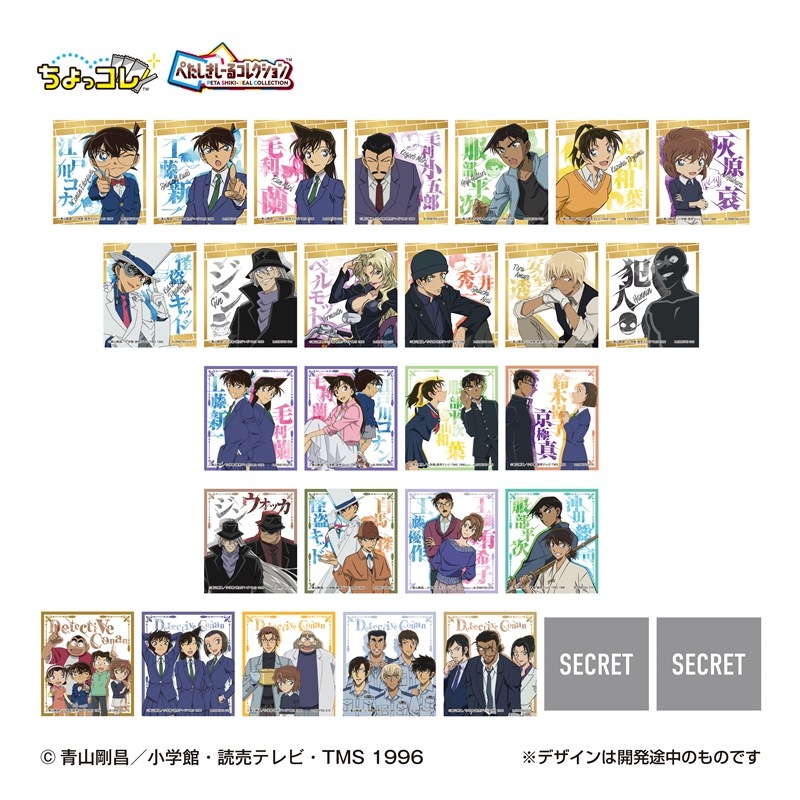 ぺたしきしーるコレクション 名探偵コナン 图片 2 | AniSmile