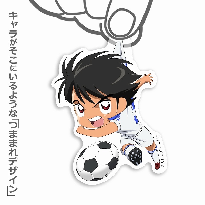 日向小次郎 アクリルつままれ ジュニアユース編 Image 2 | AniSmile