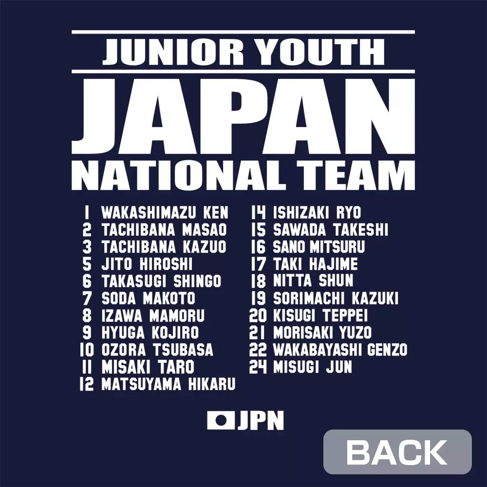 キャプテン翼シーズン2 ジュニアユース編 キャプテン翼 ジュニアユース日本代表 ドライTシャツ/NAVY-S 图片 4 | AniSmile