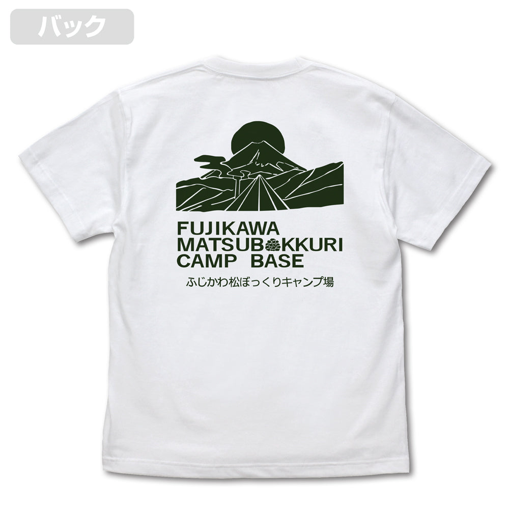 映画『ゆるキャン△』 松ぼっくりキャンプ場 Tシャツ/MOSS-L Image 3 | AniSmile