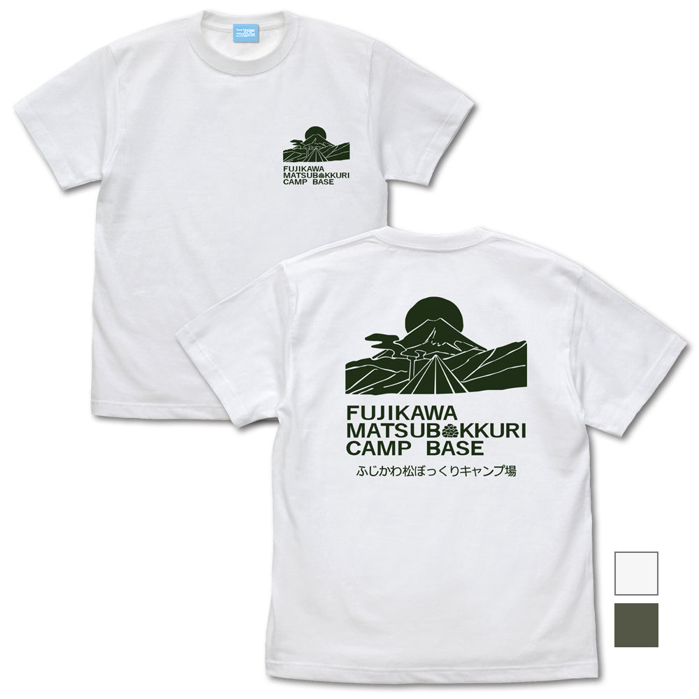 映画『ゆるキャン△』 松ぼっくりキャンプ場 Tシャツ/MOSS-XL - AniSmile
