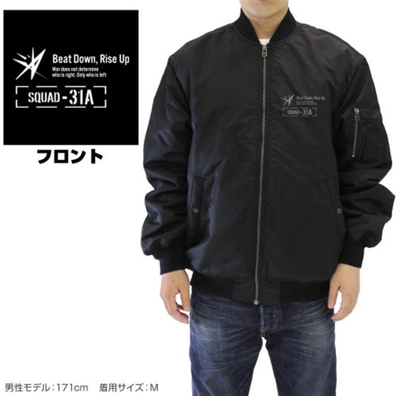 ヘブンバーンズレッド 31A 部隊ロゴ MA-1ジャケット Ver.2.0/BLACK-XL Image 4 | AniSmile