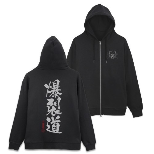 この素晴らしい世界に祝福を! 爆裂道 ジップパーカー Ver.3.0/BLACK-XXL - AniSmile
