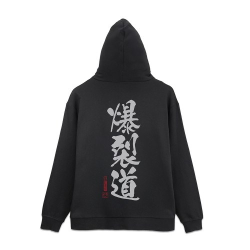 この素晴らしい世界に祝福を! 爆裂道 ジップパーカー Ver.3.0/BLACK-XXL 图片 2 | AniSmile
