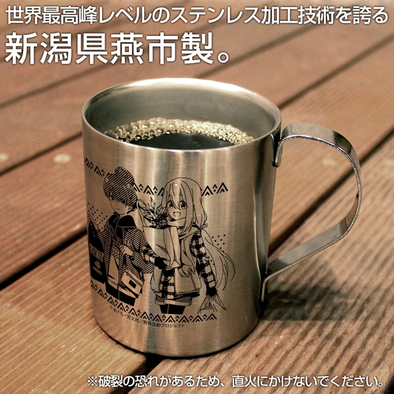ゆるキャン△ SEASON3 描き下ろし リン&なでしこ 二層ステンレスマグカップ ゼブラでお買い物Ver. 画像 2 | AniSmile