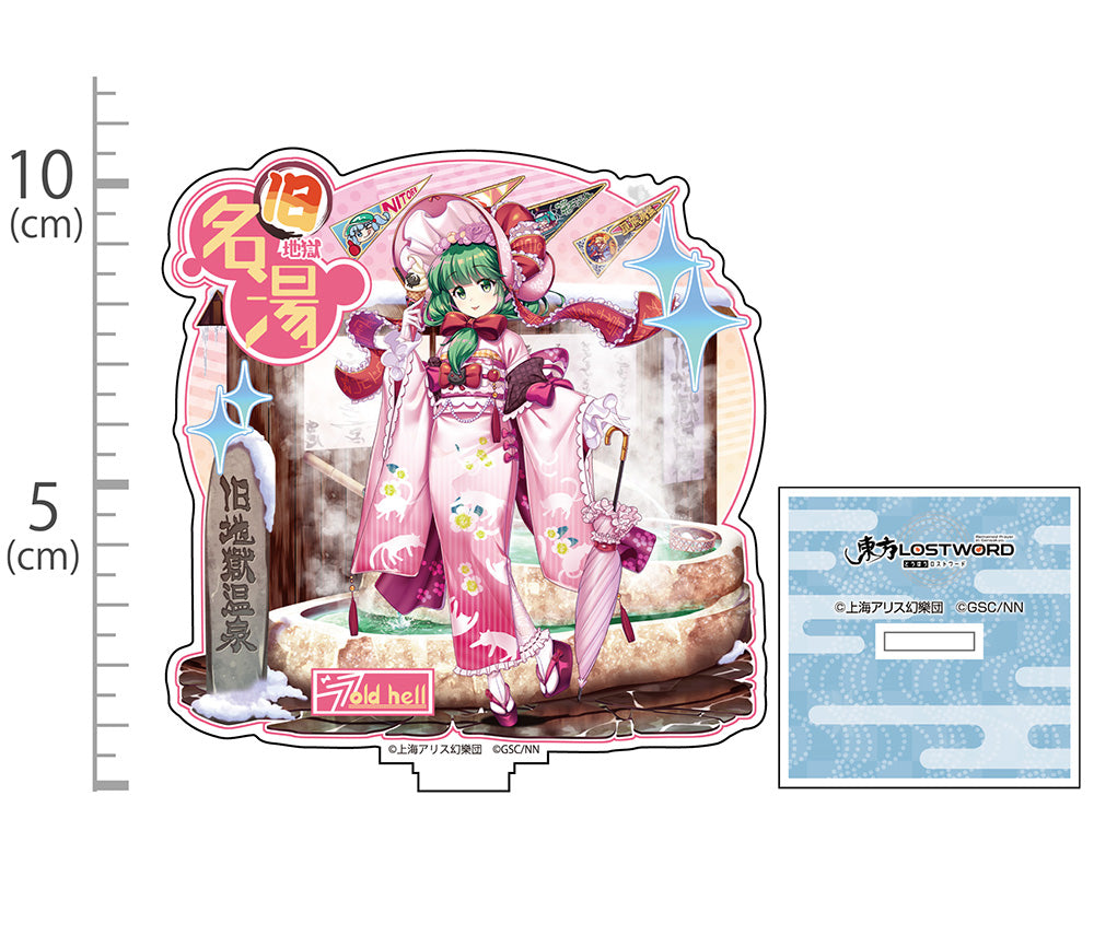 東方Lostword 鍵山雛 アクリルスタンド 秘湯かけ流しVer. Image 2 | AniSmile