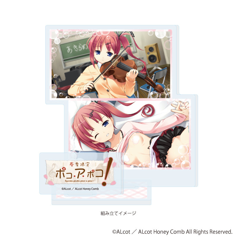 アクリルスタンドプレート「ALcot/ALcotハニカムシリーズ」11/春季限定ポコ・ア・ポコB(公式イラスト) Image 2 | AniSmile