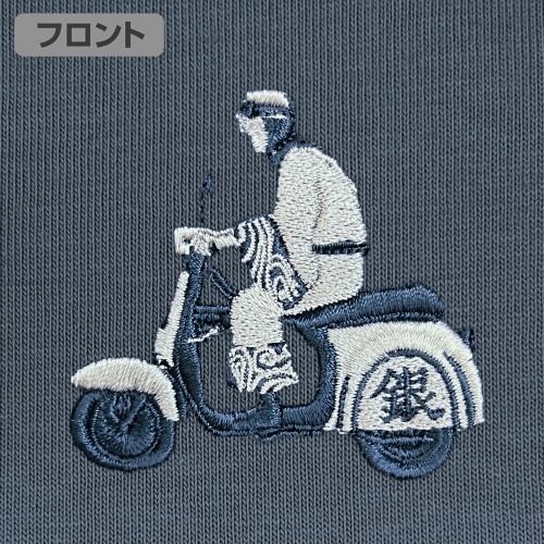 銀魂. 銀さんとバイク ワンポイント刺繍Tシャツ/HAZY NAVY-M Image 3 | AniSmile