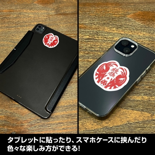 メビウス・ダスト 緋狼 ミニステッカーセット Image 4 | AniSmile