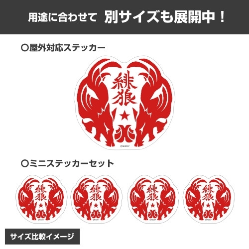 メビウス・ダスト 緋狼 ミニステッカーセット Image 5 | AniSmile