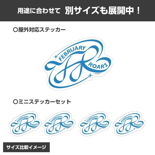 メビウス・ダスト フェブラリー・ロアーズ ミニステッカーセット 图片 5 | AniSmile