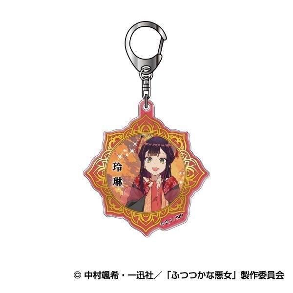 アクリルキーホルダー TVアニメ「ふつつかな悪女ではございますが ～雛宮蝶鼠とりかえ伝～」01 黄 玲琳(入れ替わり後) - AniSmile
