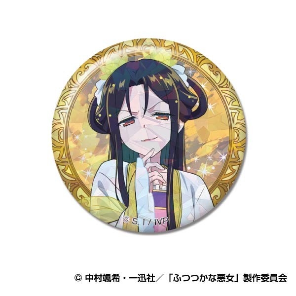 キラッとCANバッジ TVアニメ「ふつつかな悪女ではございますが ~雛宮蝶鼠とりかえ伝~」 (単品統一JAN) Image 4 | AniSmile