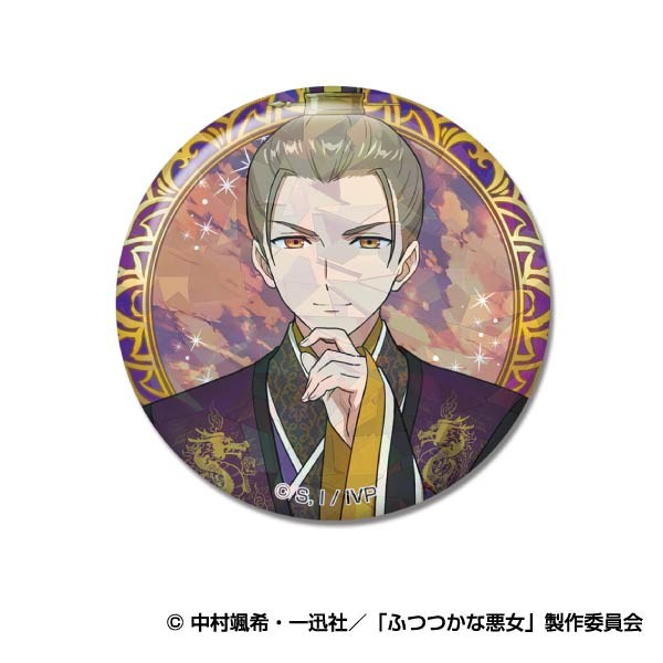 キラッとCANバッジ TVアニメ「ふつつかな悪女ではございますが ~雛宮蝶鼠とりかえ伝~」 (単品統一JAN) Image 5 | AniSmile