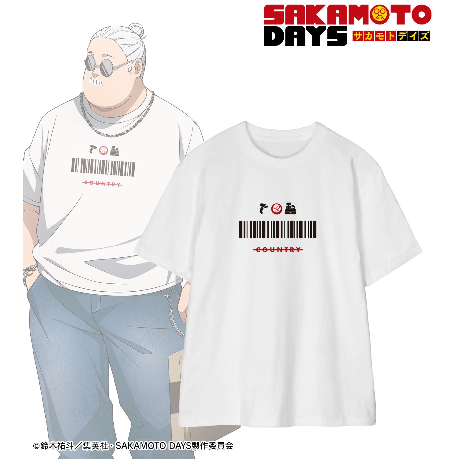 TVアニメ『SAKAMOTO DAYS』 描き下ろし 坂本 太郎 ショッピングver. 着用Teeユニセックス(サイズ/M) Image 3 | AniSmile