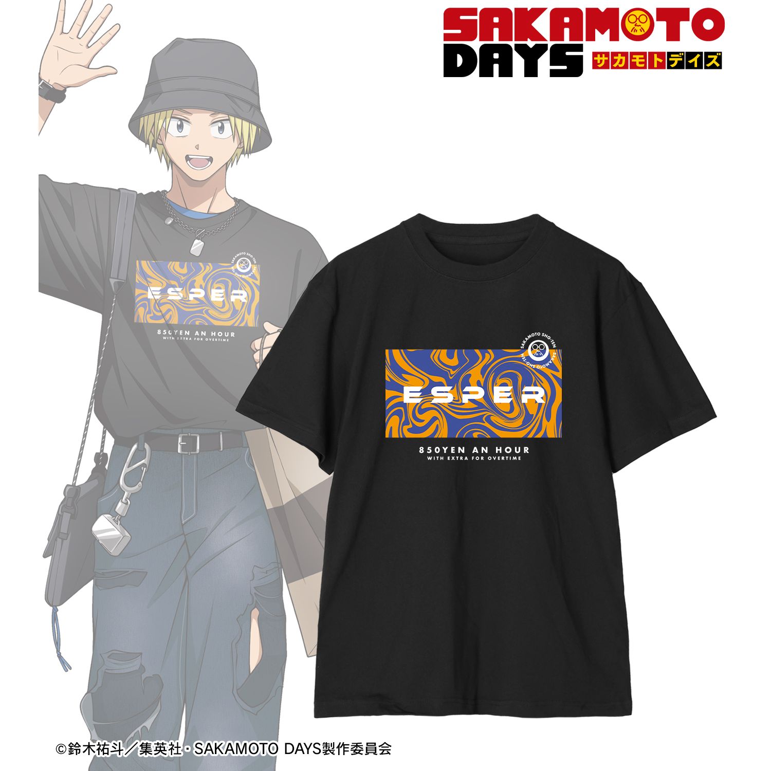 TVアニメ『SAKAMOTO DAYS』 描き下ろし 朝倉 シン ショッピングver. 着用Teeユニセックス(サイズ/L) Image 3 | AniSmile