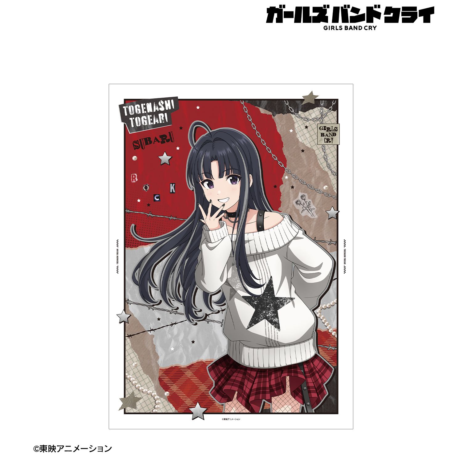 ガールズバンドクライ 描き下ろし 安和 すばる パンクファッションver. A3マット加工ポスター 图片 2 | AniSmile