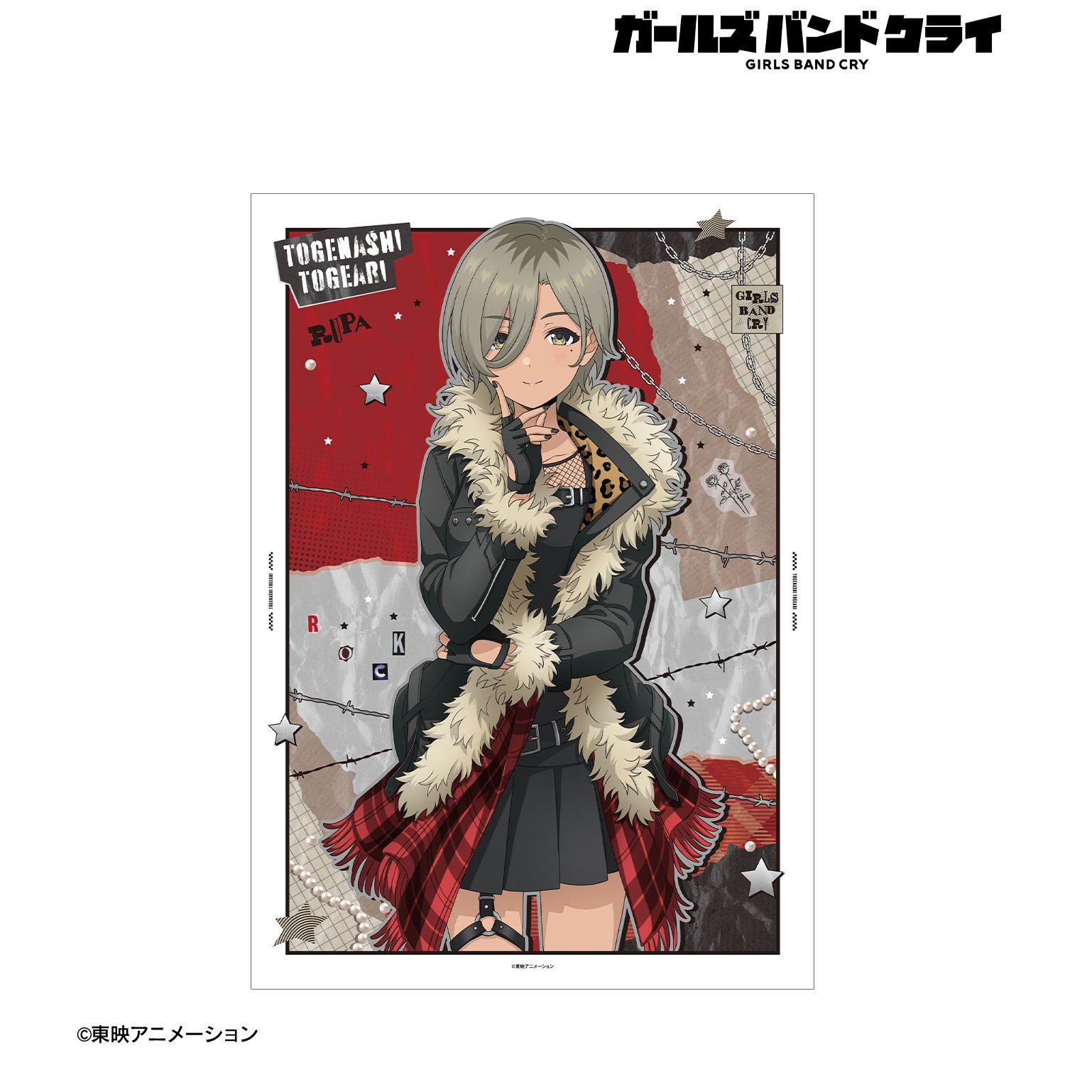 ガールズバンドクライ 描き下ろし ルパ パンクファッションver. A3マット加工ポスター - AniSmile