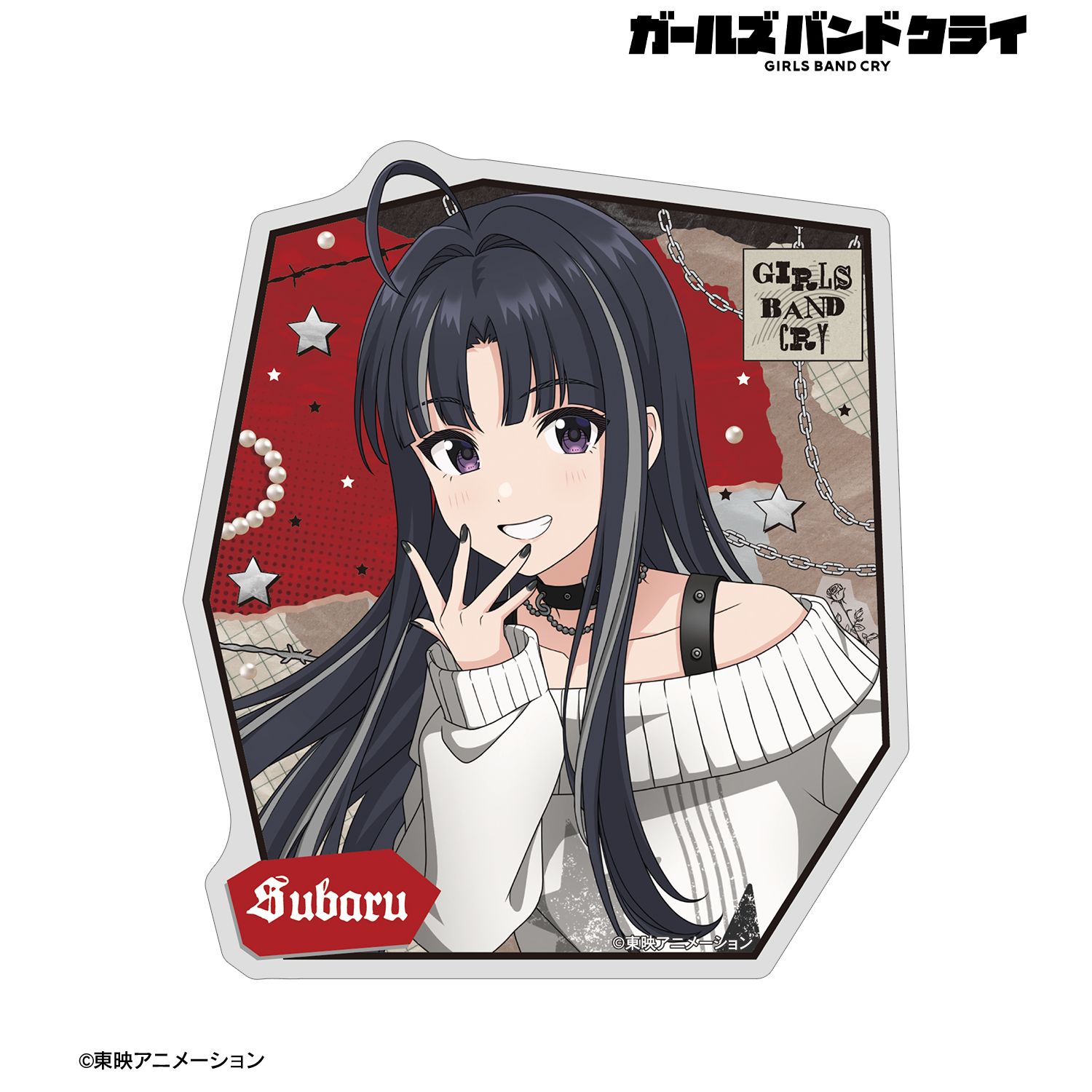 ガールズバンドクライ 描き下ろし 安和 すばる パンクファッションver. ステッカー 图片 2 | AniSmile