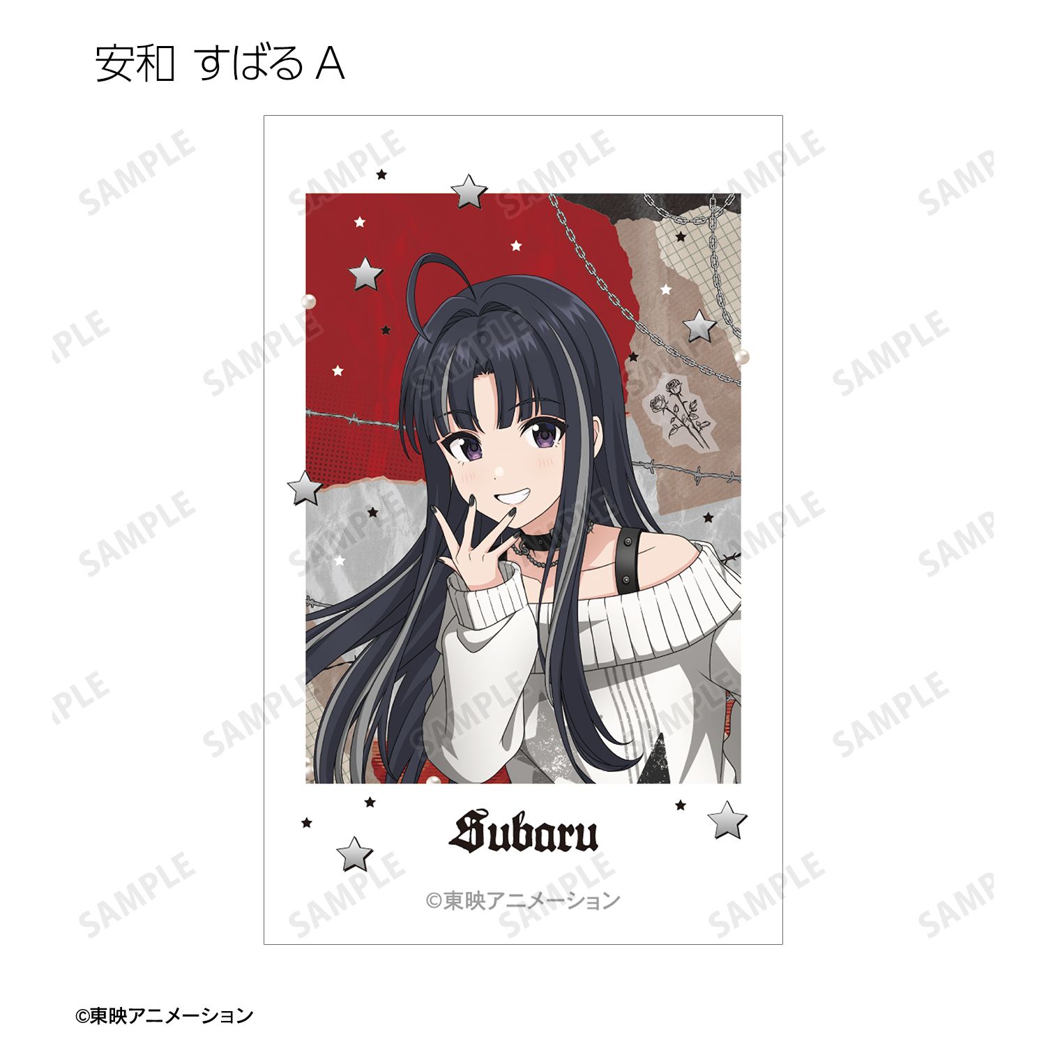 ガールズバンドクライ 描き下ろし パンクファッションver. トレーディングイラストカード(単位/単品) 图片 4 | AniSmile